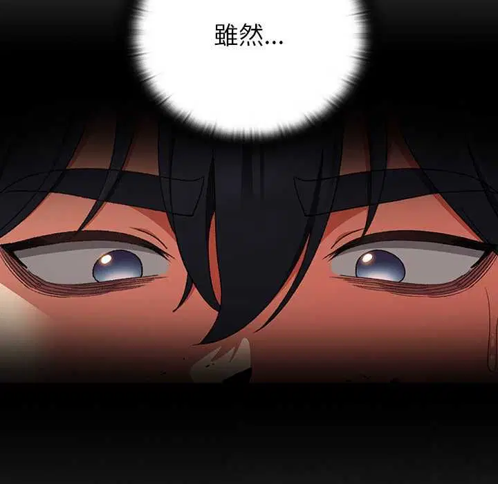 第31話 - 第111页