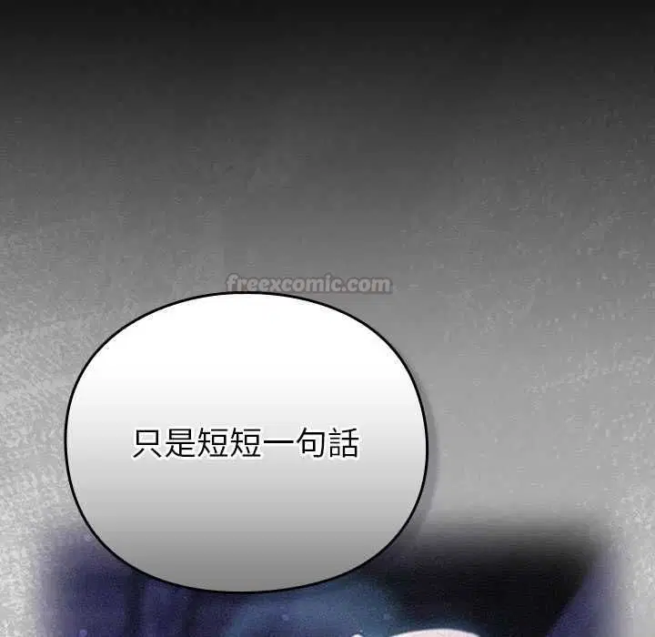 第31話 - 第112页