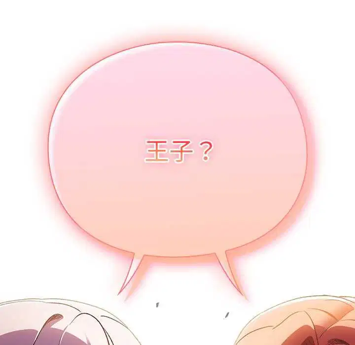 第31話 - 第116页