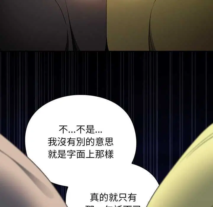 第31話 - 第118页