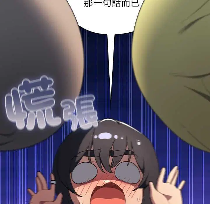 第31話 - 第119页
