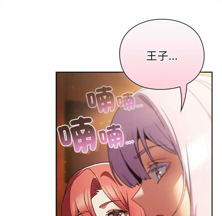 第31話 - 第121页
