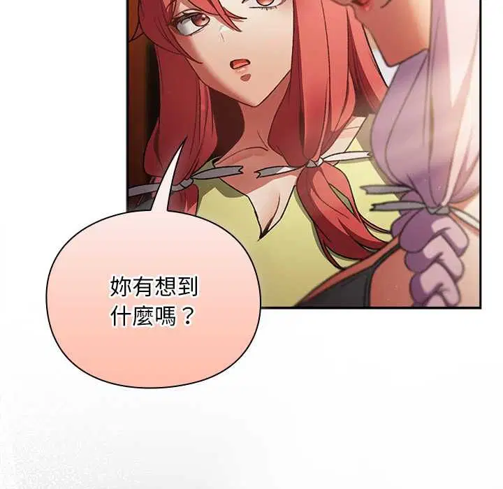 第31話 - 第122页