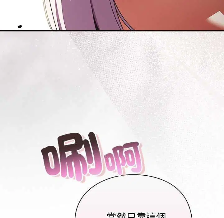 第31話 - 第124页