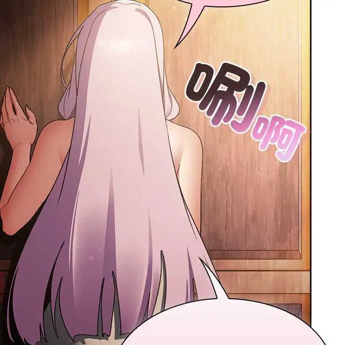 第31話 - 第128页