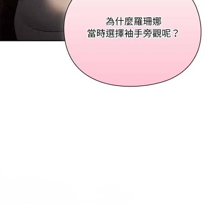 第31話 - 第129页