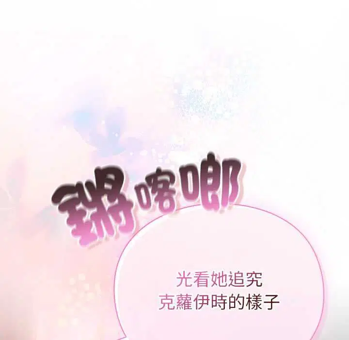 第31話 - 第130页