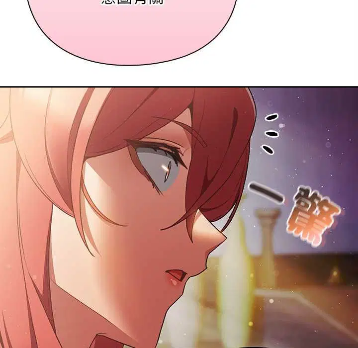 第31話 - 第134页