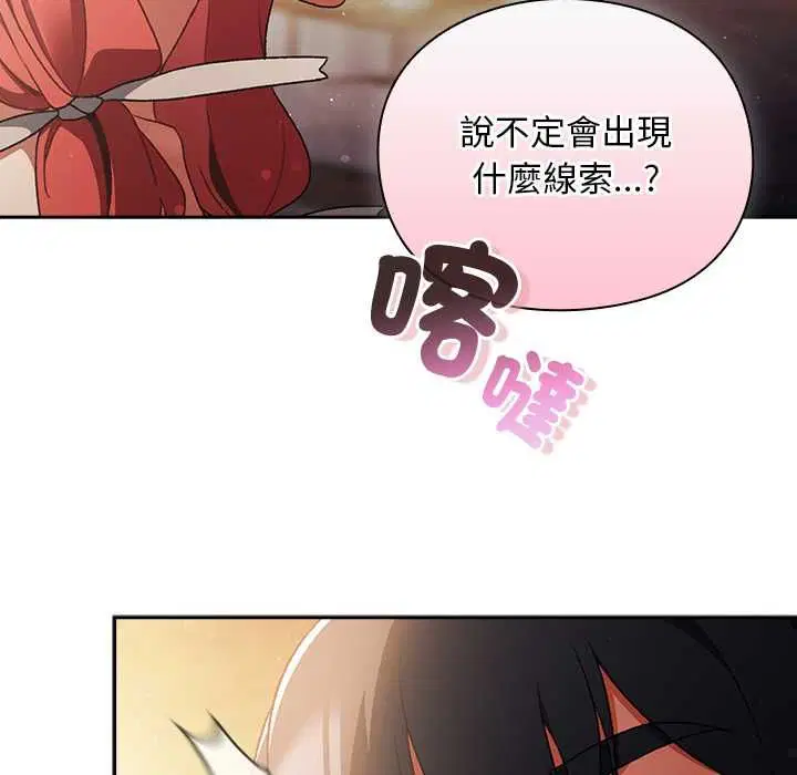 第31話 - 第135页