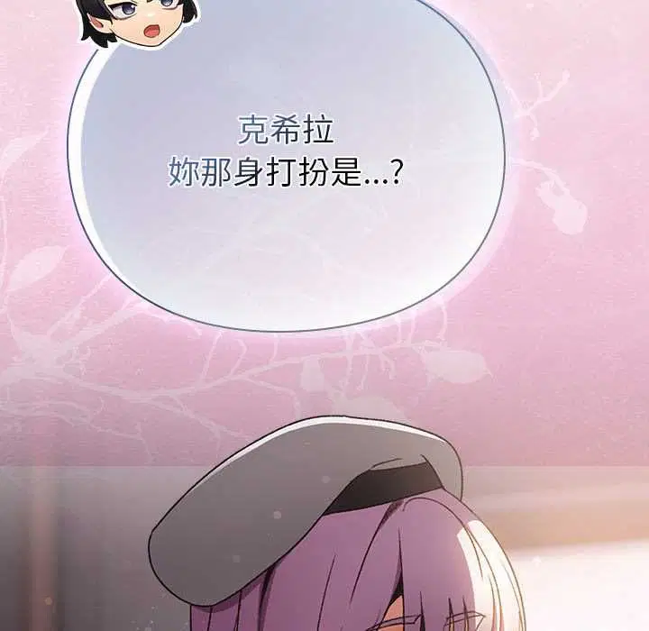 第31話 - 第138页