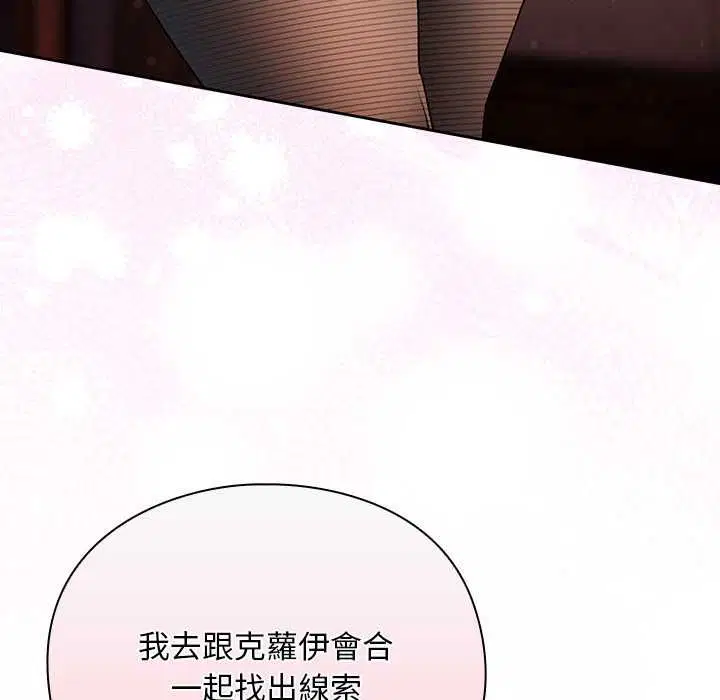 第31話 - 第141页