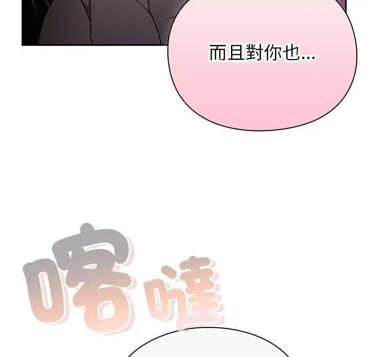 第31話 - 第149页
