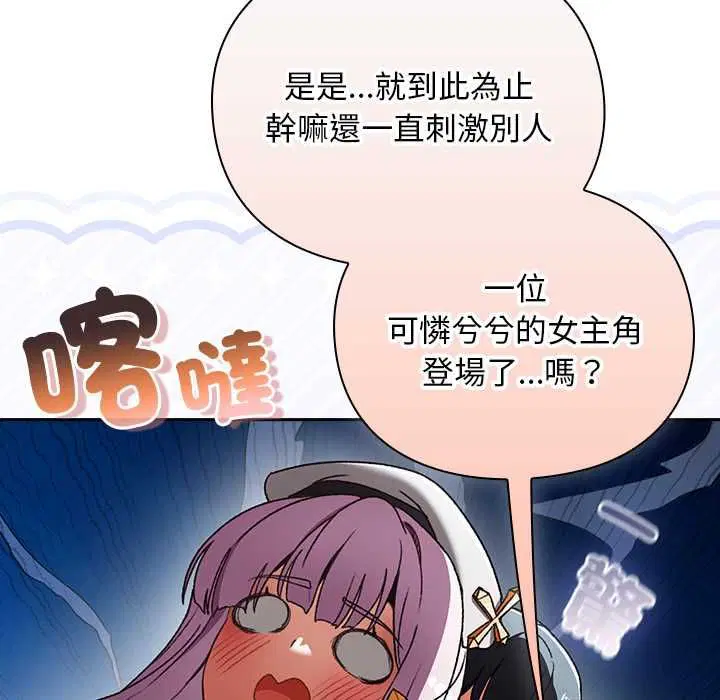 第31話 - 第150页