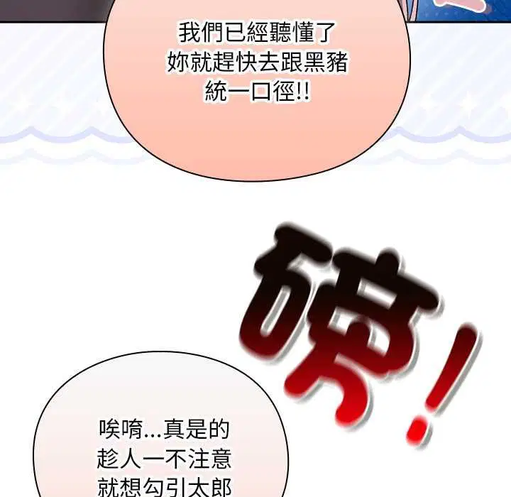 第31話 - 第152页
