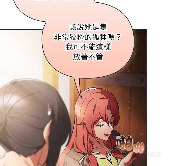第31話 - 第153页