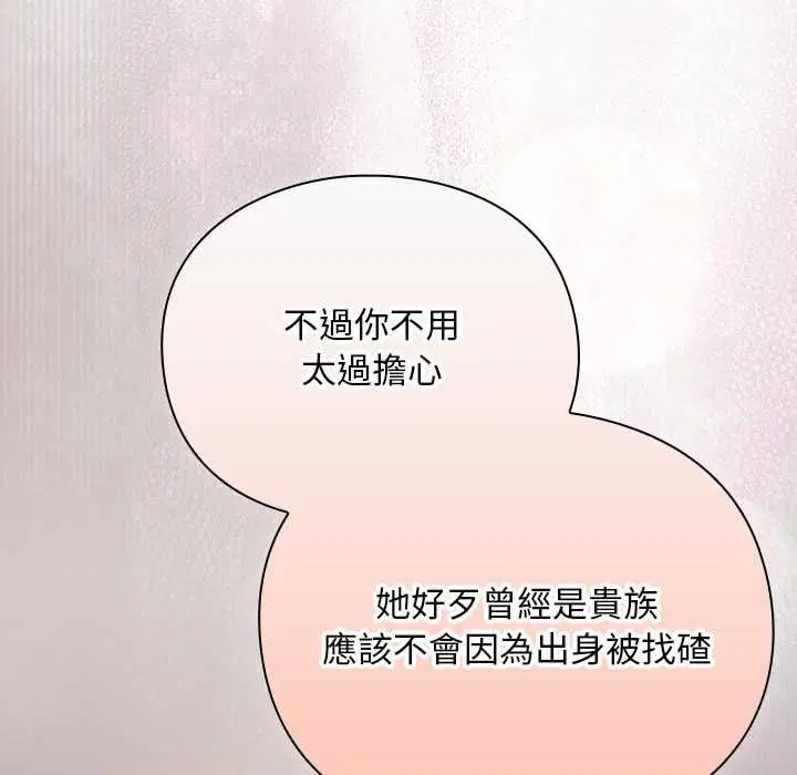 第31話 - 第155页