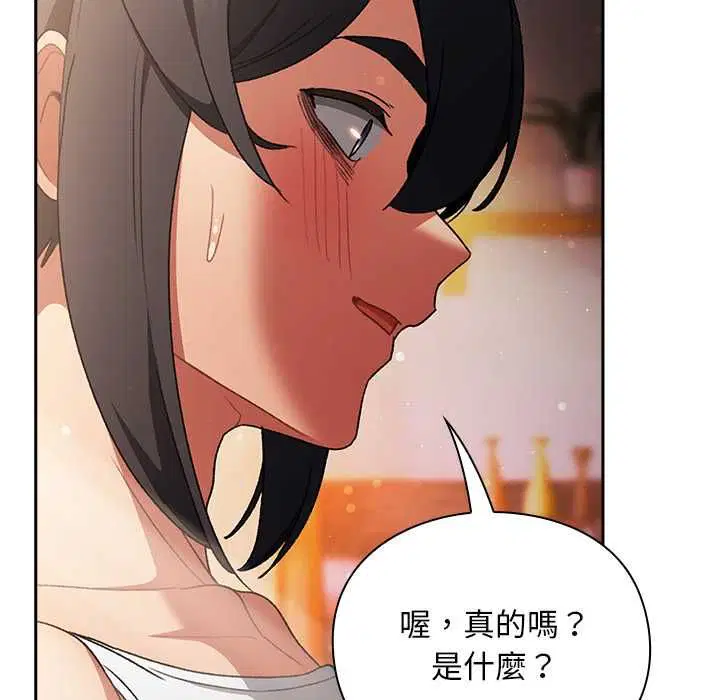 第31話 - 第159页