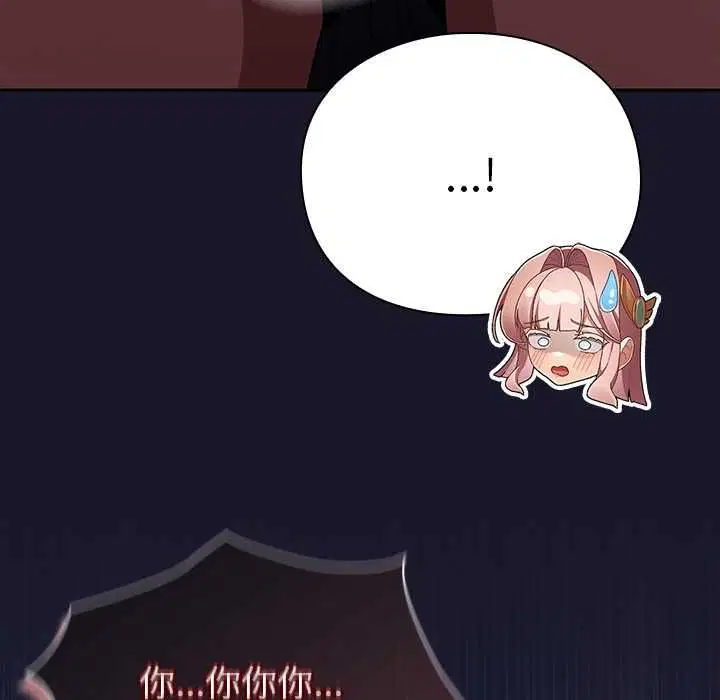 第31話 - 第16页