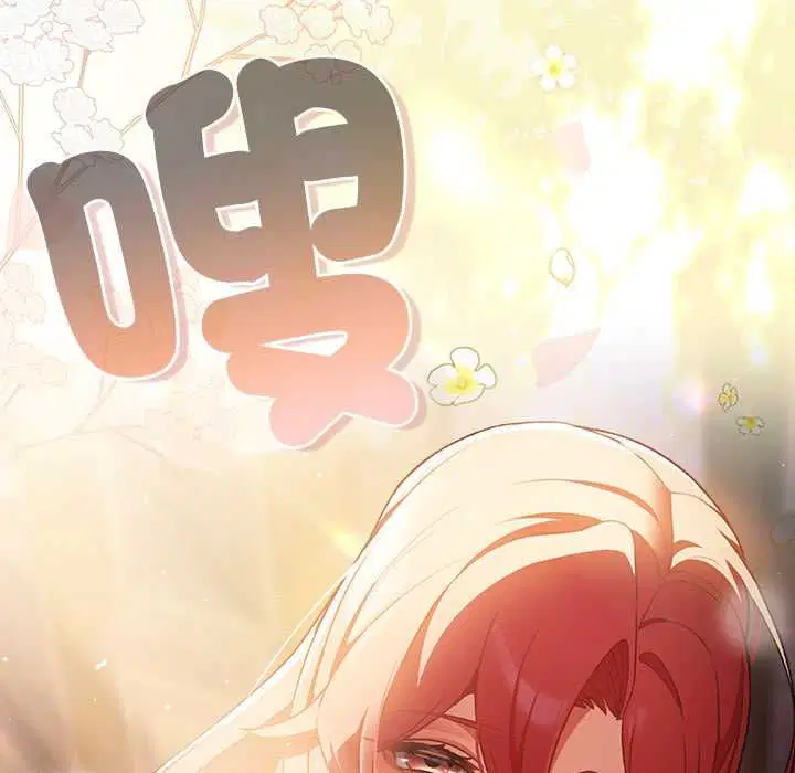 第31話 - 第161页