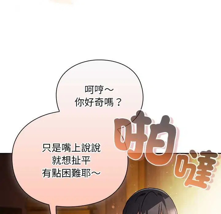 第31話 - 第164页