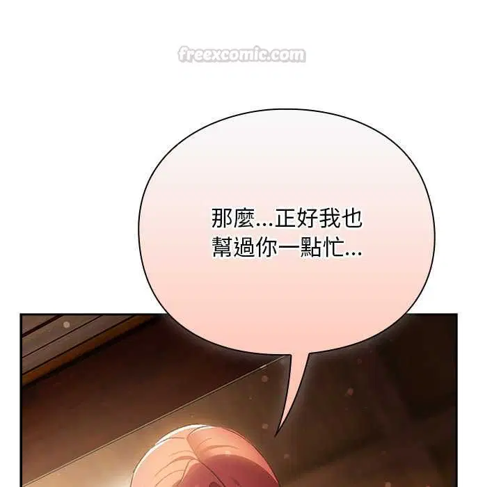 第31話 - 第168页