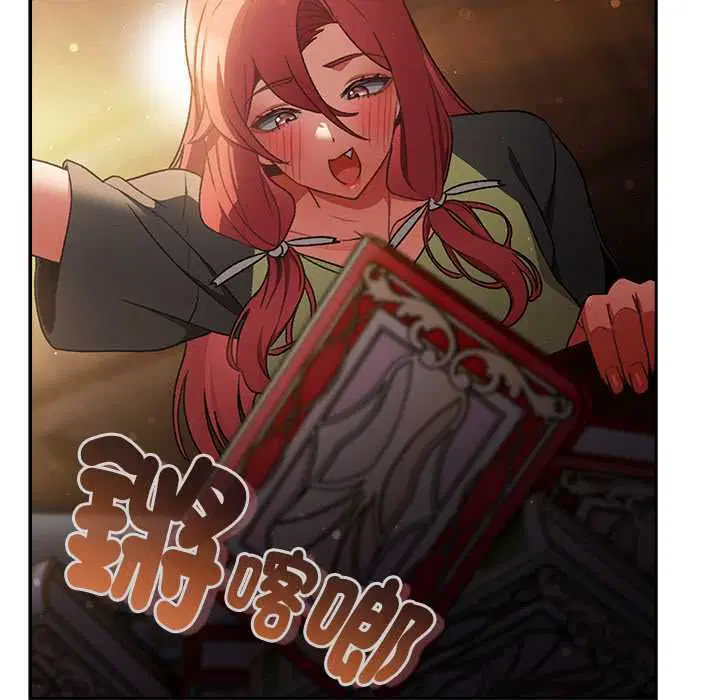 第31話 - 第169页