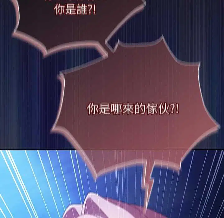 第31話 - 第17页