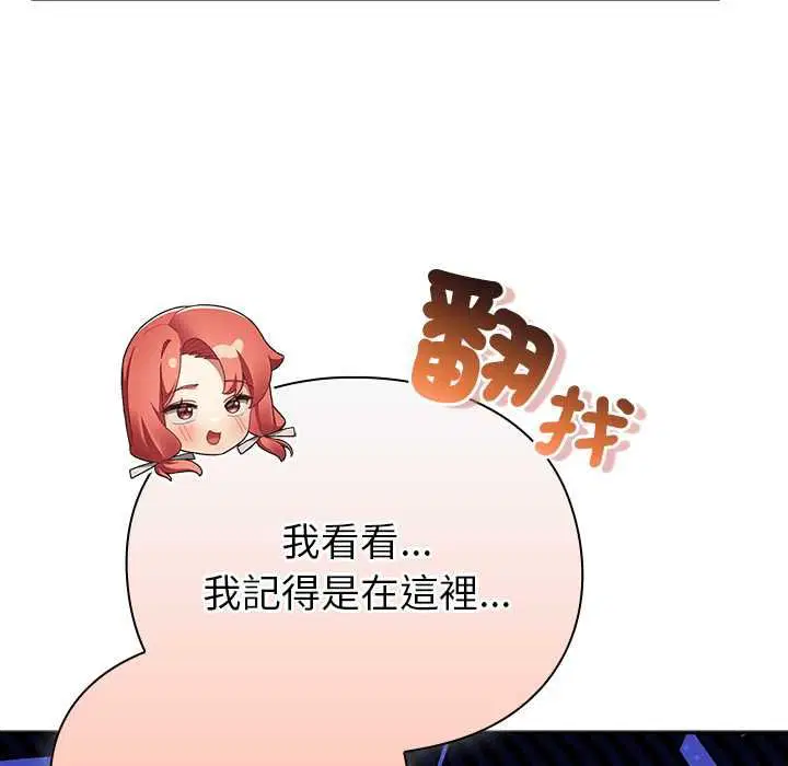 第31話 - 第170页