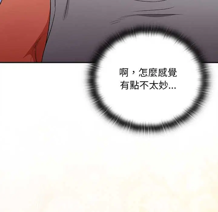 第31話 - 第172页