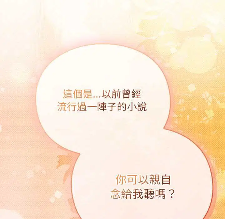 第31話 - 第173页
