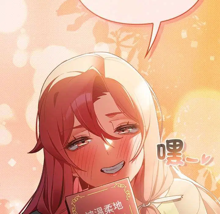 第31話 - 第174页