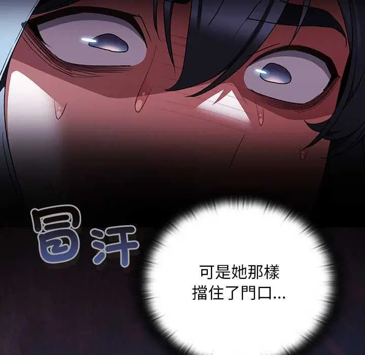 第31話 - 第24页