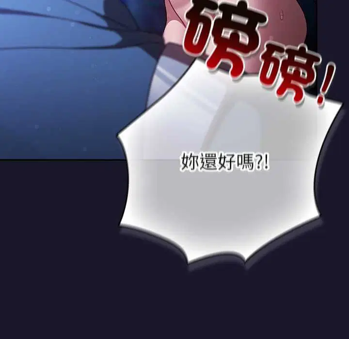 第31話 - 第27页
