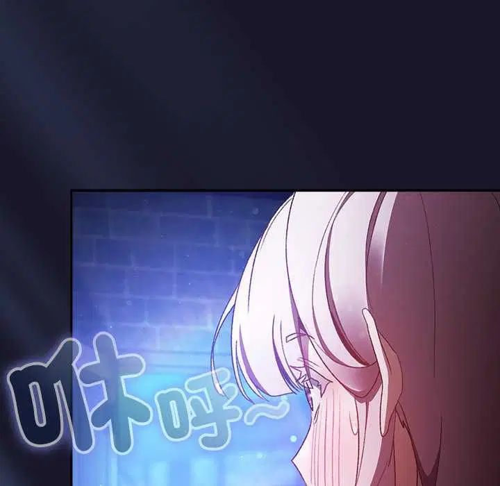 第31話 - 第31页