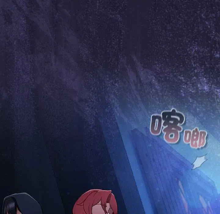 第31話 - 第39页