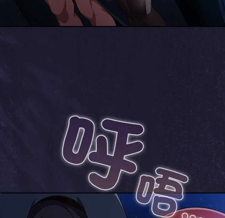 第31話 - 第41页