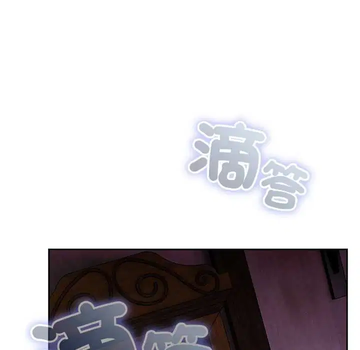 第31話 - 第46页