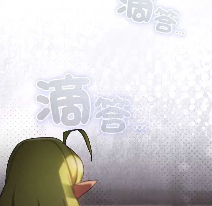 第31話 - 第48页