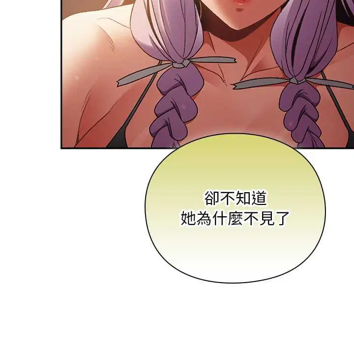 第31話 - 第54页