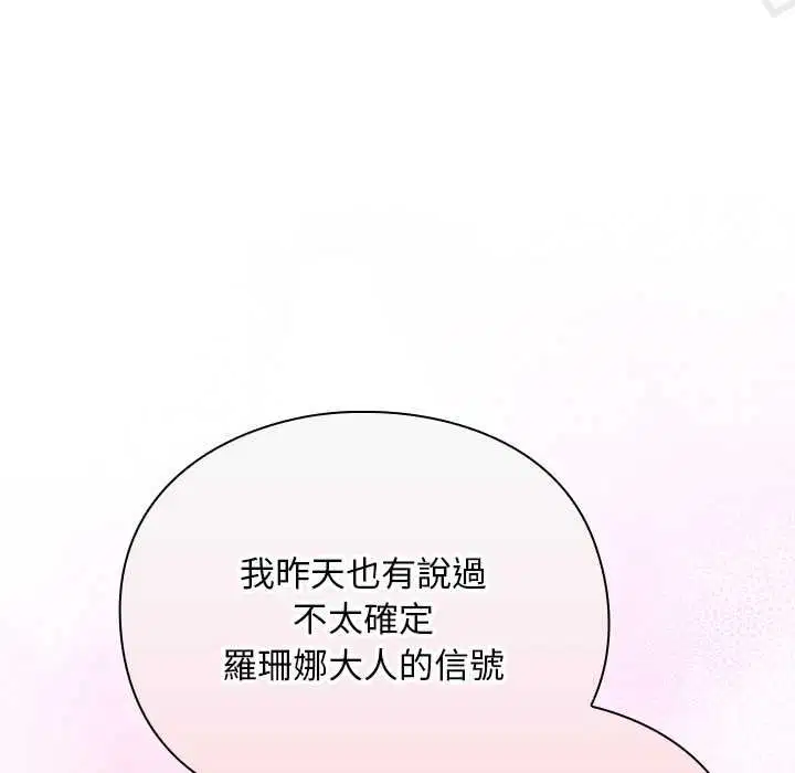 第31話 - 第62页