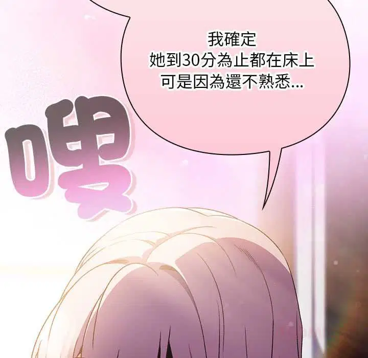 第31話 - 第63页