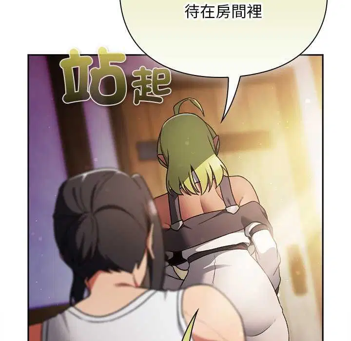 第31話 - 第69页