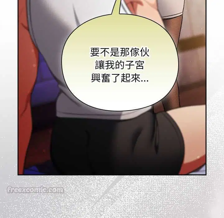 第31話 - 第70页