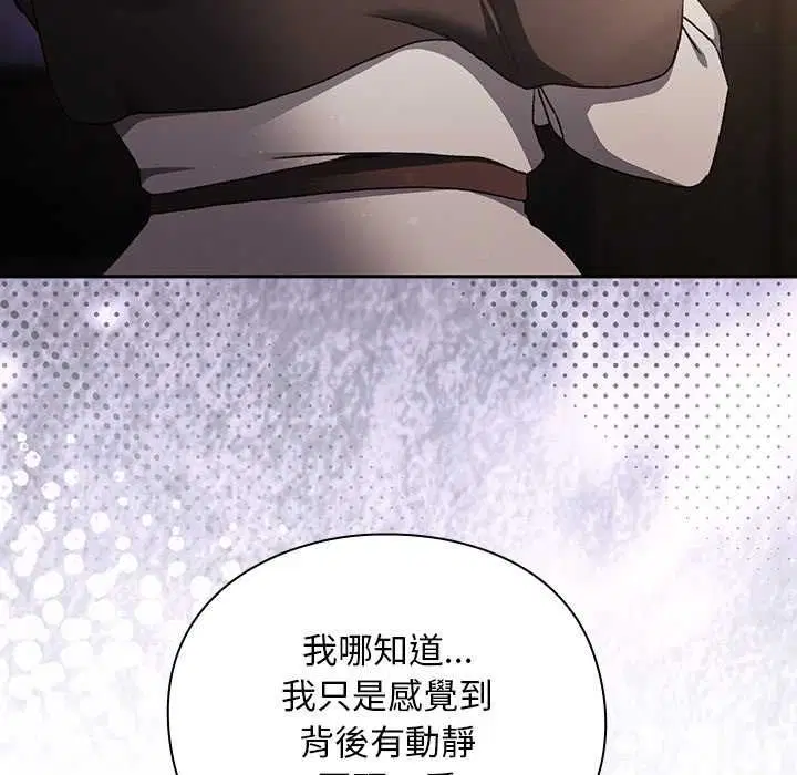 第31話 - 第78页