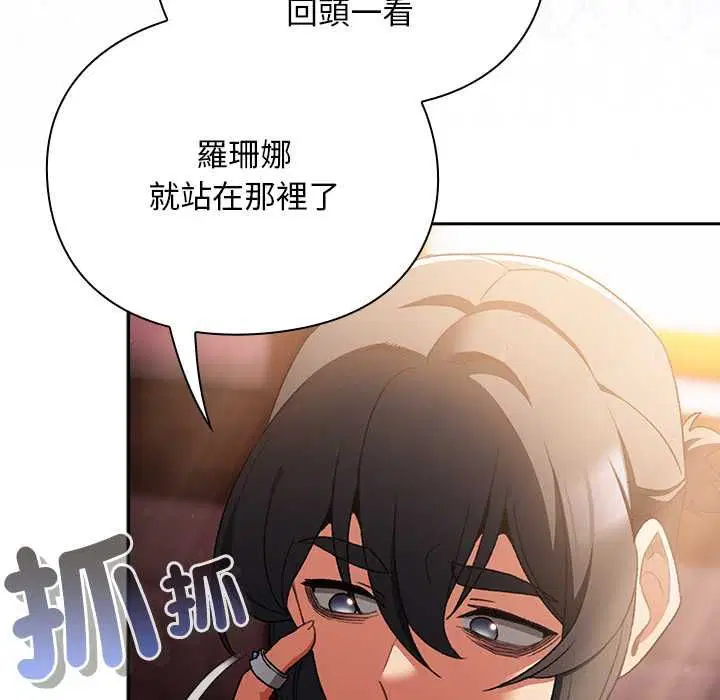 第31話 - 第79页