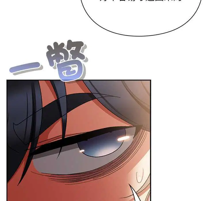 第31話 - 第81页
