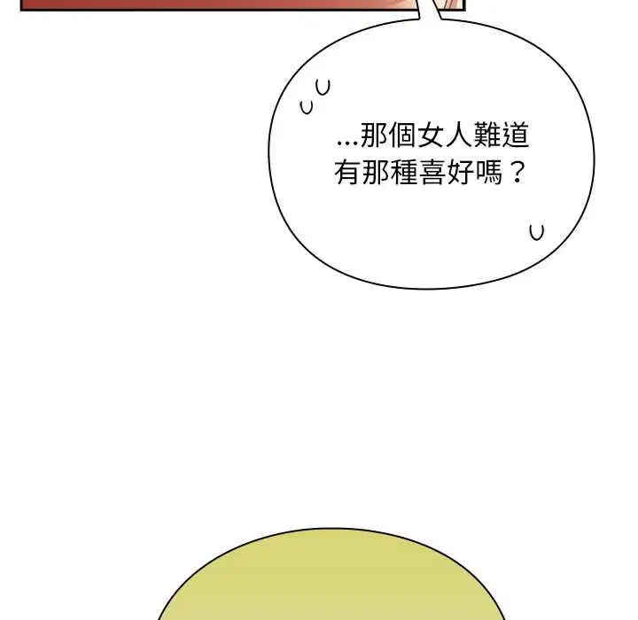 第31話 - 第82页