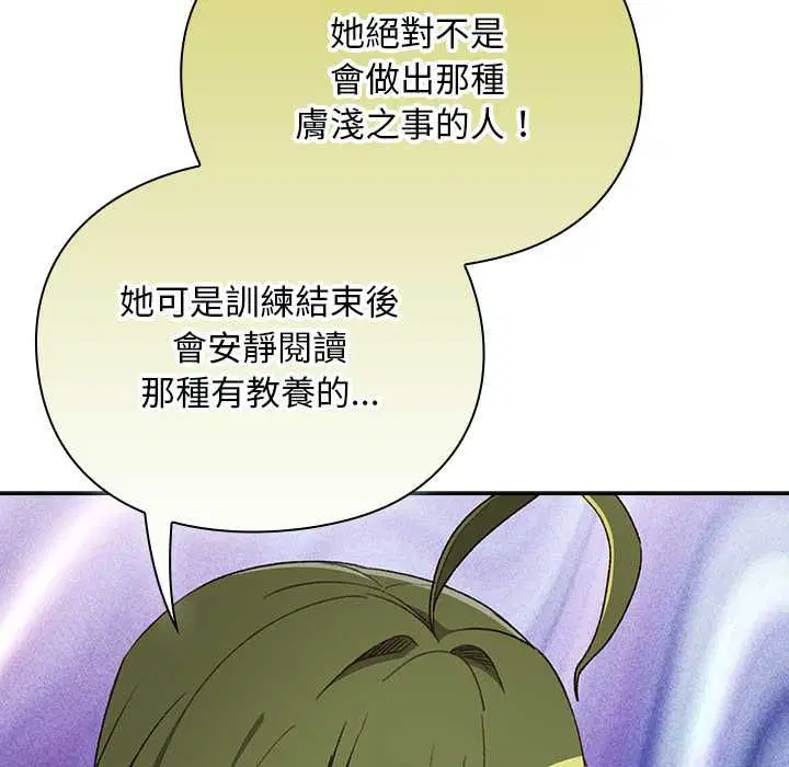 第31話 - 第83页