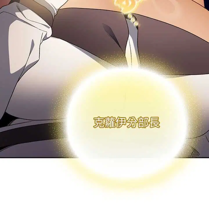 第31話 - 第85页