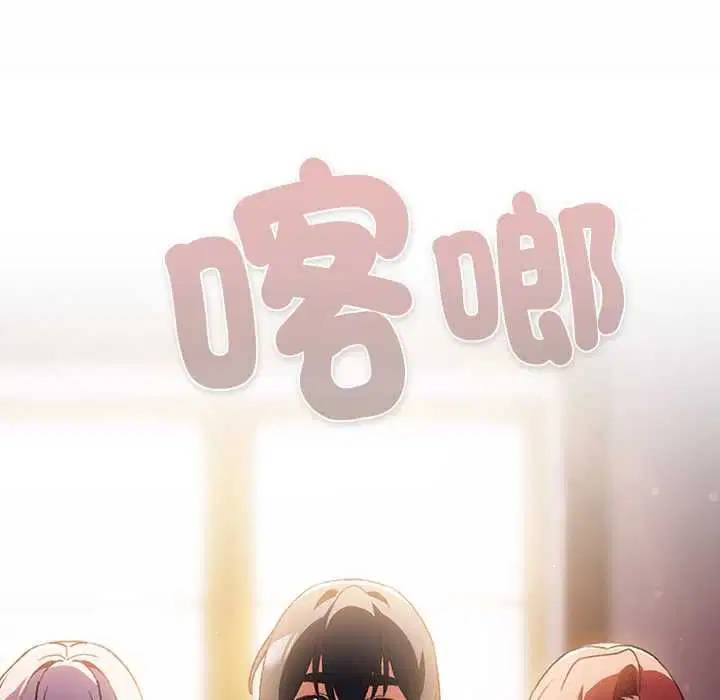 第31話 - 第91页